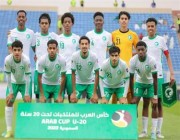 تفاصيل مباراتي نصف نهائي كأس العرب للشباب
