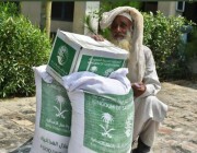 مركز الملك سلمان للإغاثة يوزع 1.383 سلة غذائية في إقليم خيبر بختونخوا الباكستاني