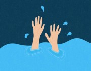 “الصحة”: أعلى معدلات الغرق تحدث لدى الأطفال وهكذا نقلل من احتمالية حدوثها