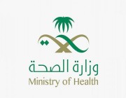 “الصحة” تضبط وافدتين تقومان بعمليات إجهاض غير نظامية في الرياض