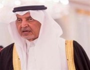 أمير مكة يعزي في وفاة الدكتورة عفاف فلمبان وصديقتها و3 غرقى آخرين