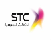 الأولى في الشرق الأوسط وأفريقيا.. STC تعلن تفعيل تقنية دمج ترددات الجيل الخامس