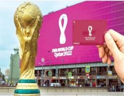 الإمارات تمنح حاملي بطاقة “هيّا” لمشجعي كأس العام 2022 تأشيرة سياحية متعددة الدخول