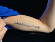 “الجايات أكثر من الرايحات”.. لاعبة إيفرتون الإنجليزي تظهر بوشم عربي (فيديو)