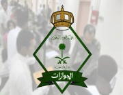 الجوازات: تمديد “هوية زائر” للأشقاء اليمنيين المقيمين في المملكة آليًّا