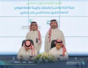 “الزكاة والضريبة” و”موانئ” توقعان اتفاقية تنظيم الأنشطة المشتركة في ميناء جدة الإسلامي