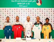 السعودية بـ”الأبيض” ضد مصر في نهائي كأس العرب للشباب