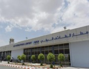 الطيران المدني لـ«عكاظ»: لا صحة لتغيير موقع مطار الطائف