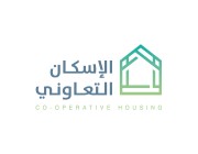 الفوائد الاجتماعية للإسكان التعاوني – صحيفة المناطق السعودية