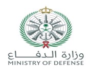 القوات المسلحة السعودية ومشاة البحرية الأمريكية تواصلان تنفيذ التمرين اللوجستي «الغضب العارم 22»