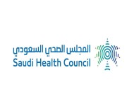 “المجلس الصحي السعودي” يوجه رسالة لأولياء الأمور