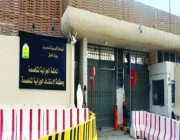 “المحكمة الجزائية المتخصصة” تحدد موعدًا بديلًا للنظر في الدعوى ضد المتهم ناصر الحنيني