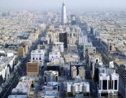 انخفاض لافت في أسعار العقارات بمخطط الخير في الرياض