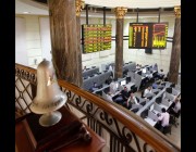 تراجع جماعي بمؤشرات البورصة المصرية