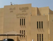 “تعليم جدة” يعلن عن مواعيد الدوام الدراسي خلال العام الدراسي الجديد