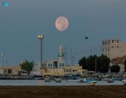 رصد إطلالة القمر العملاق في سماء محافظة الوجه