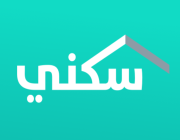 “سكني”: اكتمال تسليم وحدات مشروع عمائر الجوهرة شمال الرياض بنسبة 100%