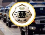 شرطة منطقة عسير تقبض على أشخاص أطلقوا النار في متنزه العقالة وتوثيق ذلك ونشره