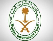 صندوق الاستثمارات يستحوذ على حصص في 4 شركات مصرية بـ1.3 مليار دولار