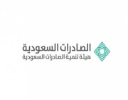 “صنع في السعودية” ينظم أولى ورش عمل تعزيز الجهود التسويقية للشركات الأعضاء