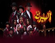 غداً الجمعة.. أول أيام عرض مسرحية “السيرك” بمهرجان العودة إلى الرياض