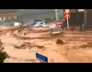 فيضانات طينية تجتاح شوارع محافظة صينية