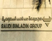 “مجموعة بن لادن ” توقع عقدًا مع “مهارة” بقيمة 306 ملايين ريال