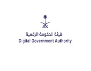 وظائف شاغرة بـ «هيئة الحكومة الرقمية» للعمل في الرياض