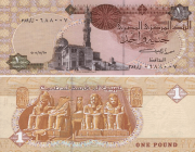 وكالة “بلومبيرغ”: مصر تحتاج إلى خفض قيمة الجنيه مجددا