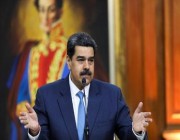 مادورو يؤكد أن فنزويلا “مستعدة” لتزويد السوق العالمية بالنفط والغاز