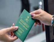 “الجوازات” توضح كيفية تعديل ترجمة الاسم في جواز السفر