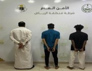 شرطة الرياض تطيح بمواطن ومقيمَين لانتحالهم صفة غير صحيحة والسلب بالأسـلحة البيضاء