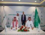 هيئة تطوير محمية الملك سلمان بن عبدالعزيز الملكية و”معادن” توقعان مذكرة تفاهم لتعزيز حماية البيئة