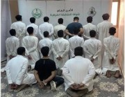 شرطة محافظة حفر الباطن تقبض على (17) شخصًا لمضايقتهم المارة وعرقلة السير والتعدي على مركبات رسمية