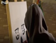من “سكة الفن في الأحساء”.. فنانون يعبرون عن مشاعرهم في اليوم الوطني (فيديو)
