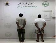 القبض على مواطنين قاما بالسطو على محال تجارية والاستيلاء على ما تحويه في الرياض
