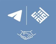 مختصان: “تليجرام” منصة مشفرة ساعدت على التخفي.. والمتطرفون يستغلونها لتمرير أفكارهم