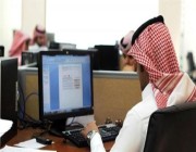 “الإحصاء”: انخفاض معدل البطالة للسعوديين إلى 9.7% في الربع الثاني من 2022