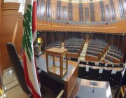 البرلمان اللبناني يخفق في اختيار رئيس جديد للبلاد