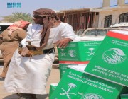 4,800 فرد يستفيدون من السلال الغذائية لمركز الملك سلمان للإغاثة في مديرية الوادي بمأرب