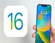 “أبل” تحدد موعد إطلاق نظام تشغيل “iOS 16” وتوقف الدعم عن 5 أجهزة