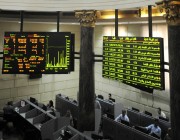 البورصة المصرية تغلق تعاملاتها على تراجع
