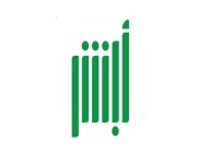 الجوازات تتيح خدمة طلب تقرير «مقيم» عبر منصة «أبشر»