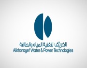 الخریف : توقيع عقد تشغيل وصيانة شبكات مياه في الباحة بقيمة 45.6 مليون