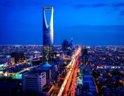 الرياض تستضيفُ فعالياتِ مؤتمر اليوروموني 2022