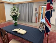 السفارة البريطانية بالرياض تفتح كتاب التعزية في وفاة الملكة إليزابيث