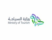 السياحة: إتاحة التأشيرة السياحية للمقيمين في دول الخليج إلكترونيا