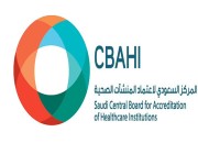 المركز السعودي رفض اعتماد 35 منشأة صحية بشهر واحد