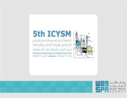 المملكة تستضيف الدورة الخامسة للمؤتمر الإسلامي لوزراء الشباب والرياضة