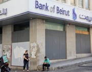بنوك لبنان تغلق أبوابها إلى أجل غير مسمى